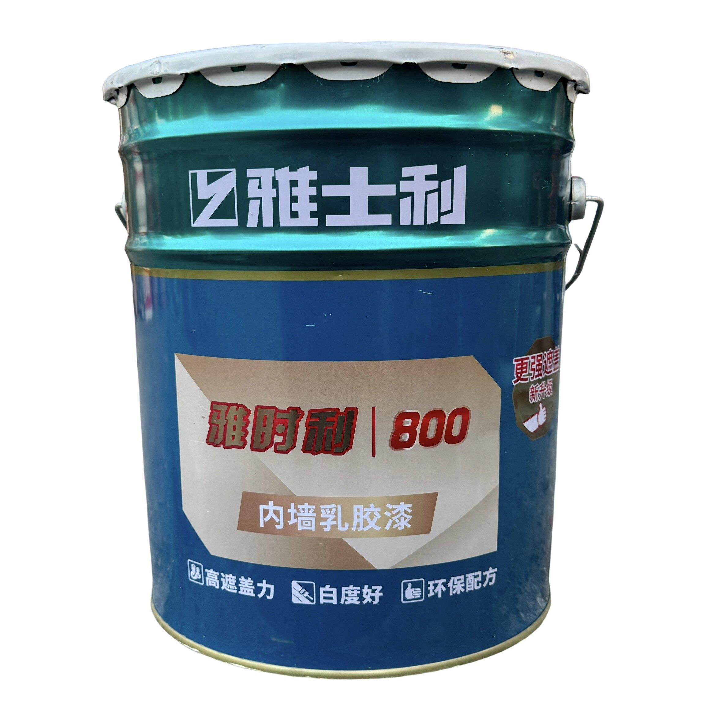 雅士利漆雅时利800内墙乳胶漆水性环保内墙墙面漆白色自刷墙面漆