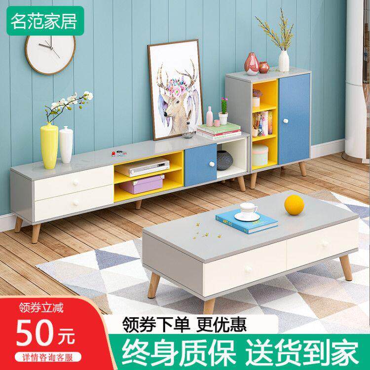 北欧电视柜简约现代茶几电视柜组合欧式地柜客厅套装地中海组合