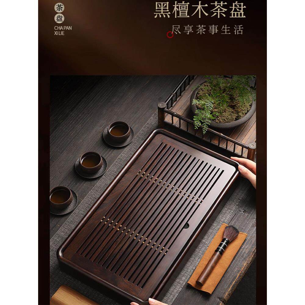 家用黑檀木胡桃实木茶盘茶海小型办公室大号储水式干泡盘茶台托盘