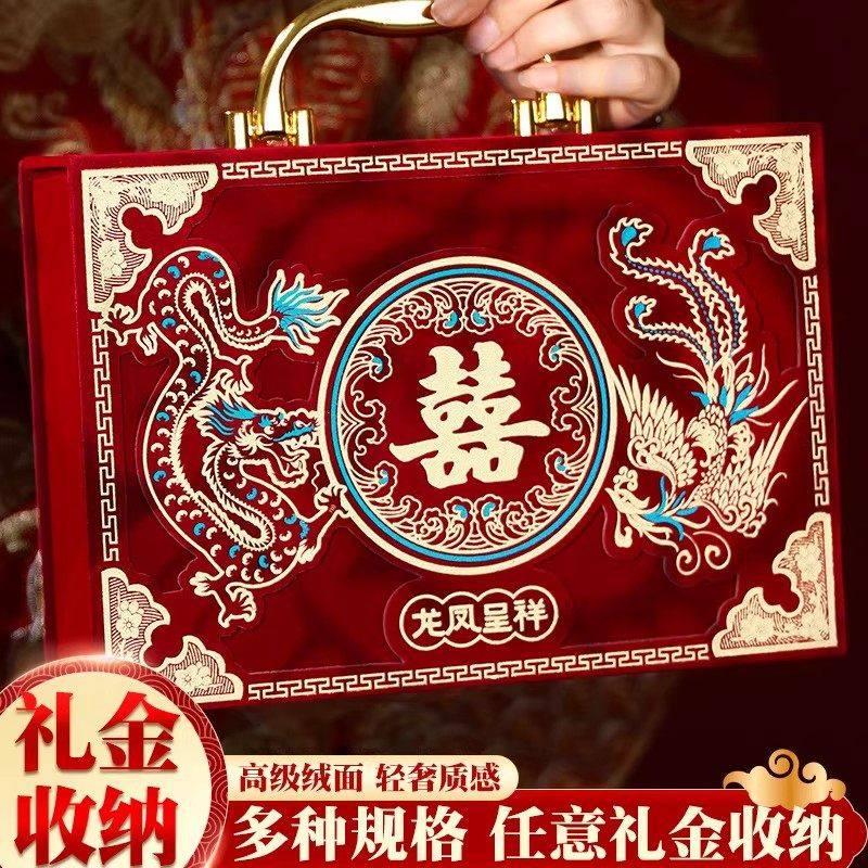 彩礼钱盒子订婚礼金盒提亲彩礼盒彩礼箱结婚聘礼盒装现金10万箱子