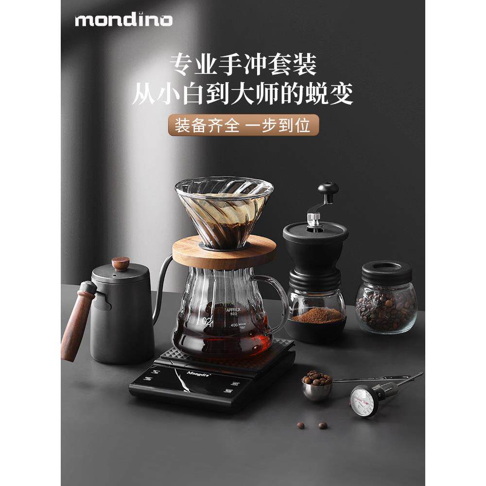 手冲咖啡套装手冲壶咖啡壶家用手磨咖啡机咖啡过滤杯全套咖啡器具