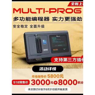 VVDI编程器二代 秃鹰超级编程器2代 超编二代编程器ECU波箱读写