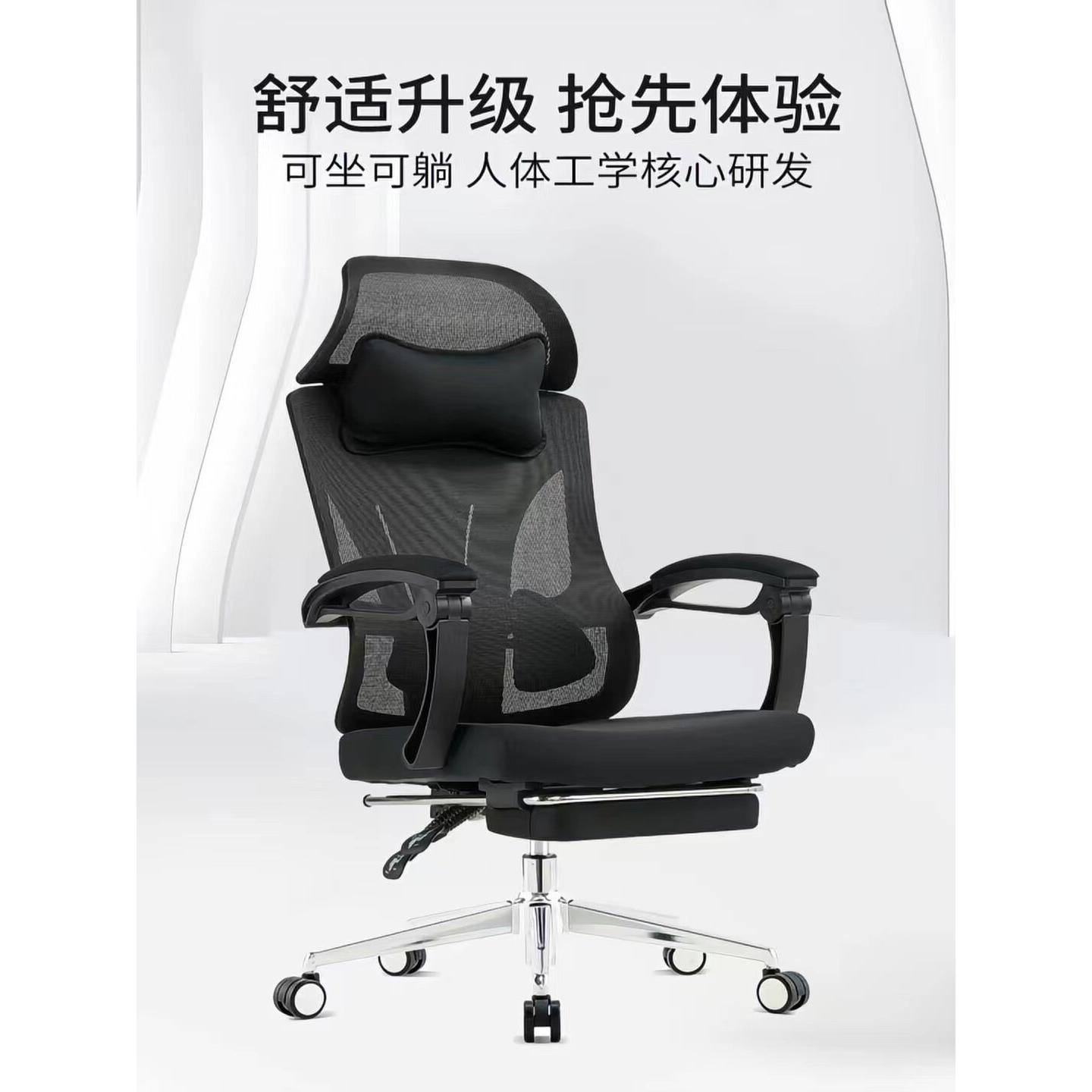电脑椅黑色白色网布椅背调节舒适久坐旋转升降带轮子办公室椅可躺