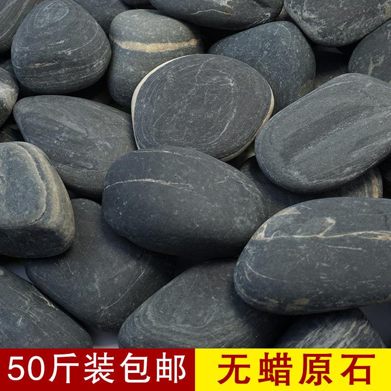鹅卵石黑灰天然石子园林造景装饰庭院路面铺设枯山水大小软暖石头