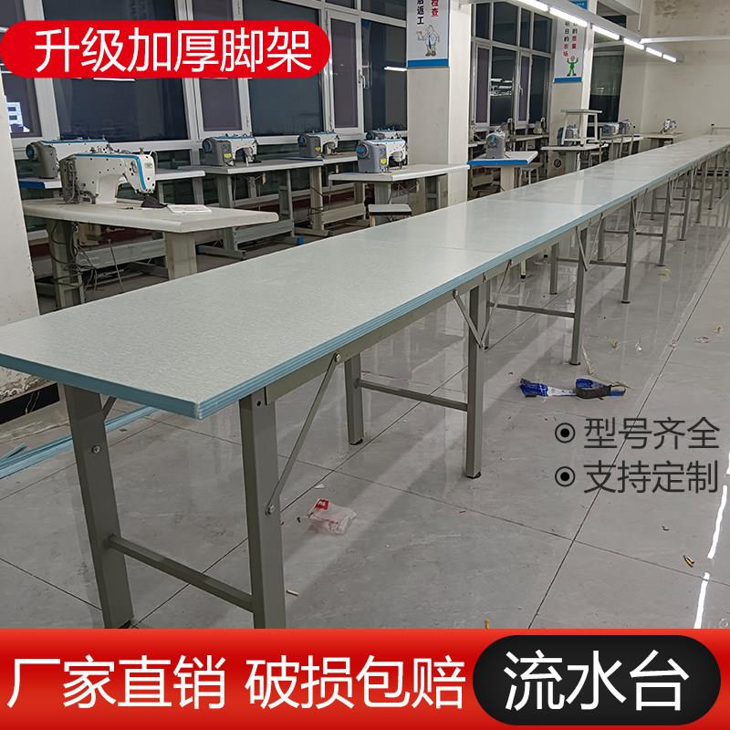服装厂流水槽凹形槽缝纫机加边裁床裁剪台板桌辅助台车间流水台