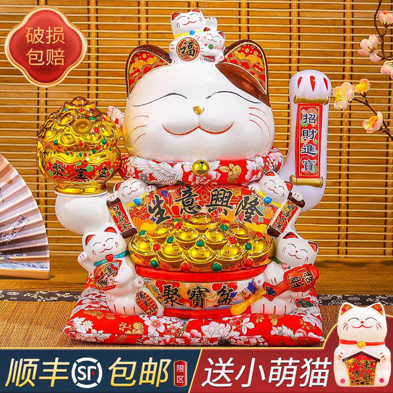 招财猫摆件开业礼物生意兴隆可存可取自动摇手大号发财猫存钱罐