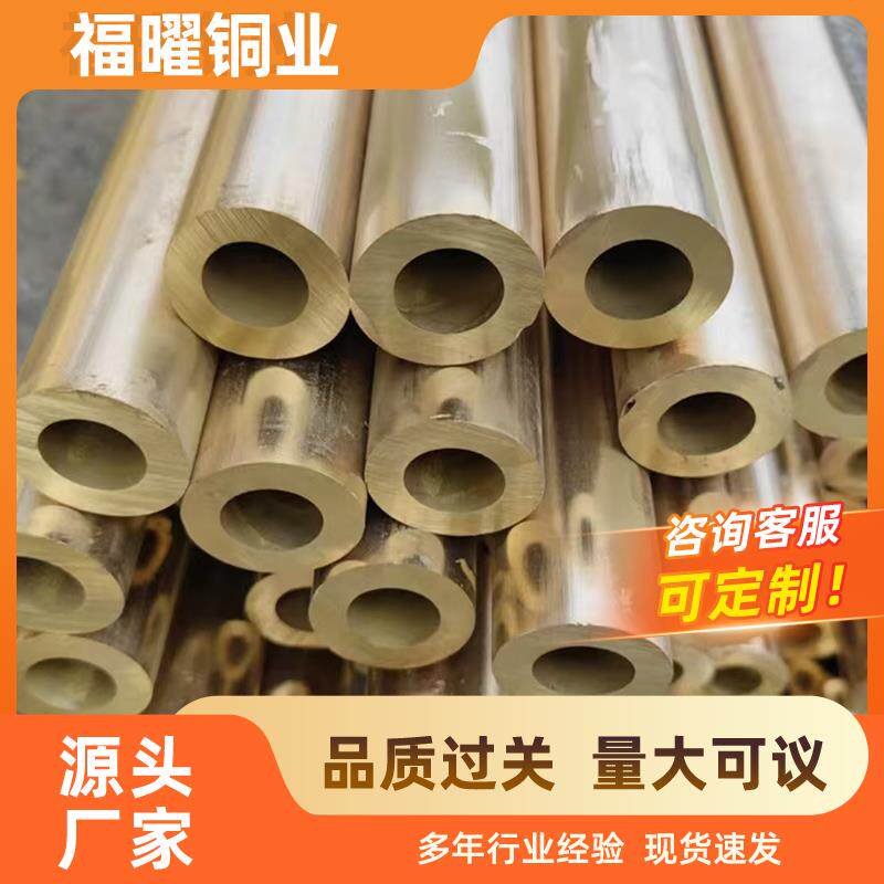 车削用H59黑皮黄铜管精准切割铜套管厚壁空心H62铜管加工机械配件