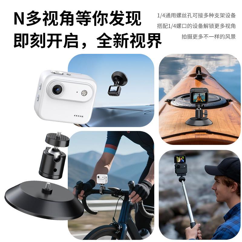 拇指运动相机4K高清防抖摩托车行车旅行记录仪360骑行vlog摄像机