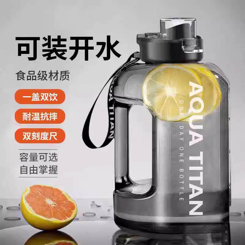 吨吨桶超大容量水杯2026新款男运动健身大水壶便携女户外太空杯子