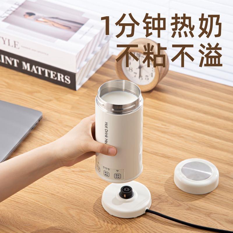 烧水壶mini小型热牛奶分体式烧水杯便携式电热烧水壶温奶器母乳加