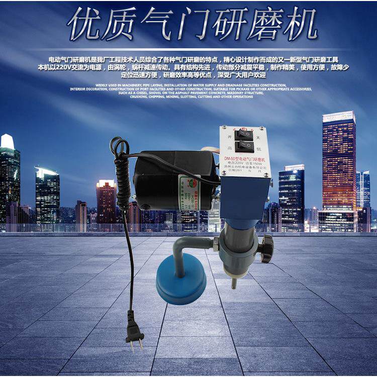 汽修汽车电动气门研磨机气门维修汽门研磨具磨气门研磨沙工具皮碗