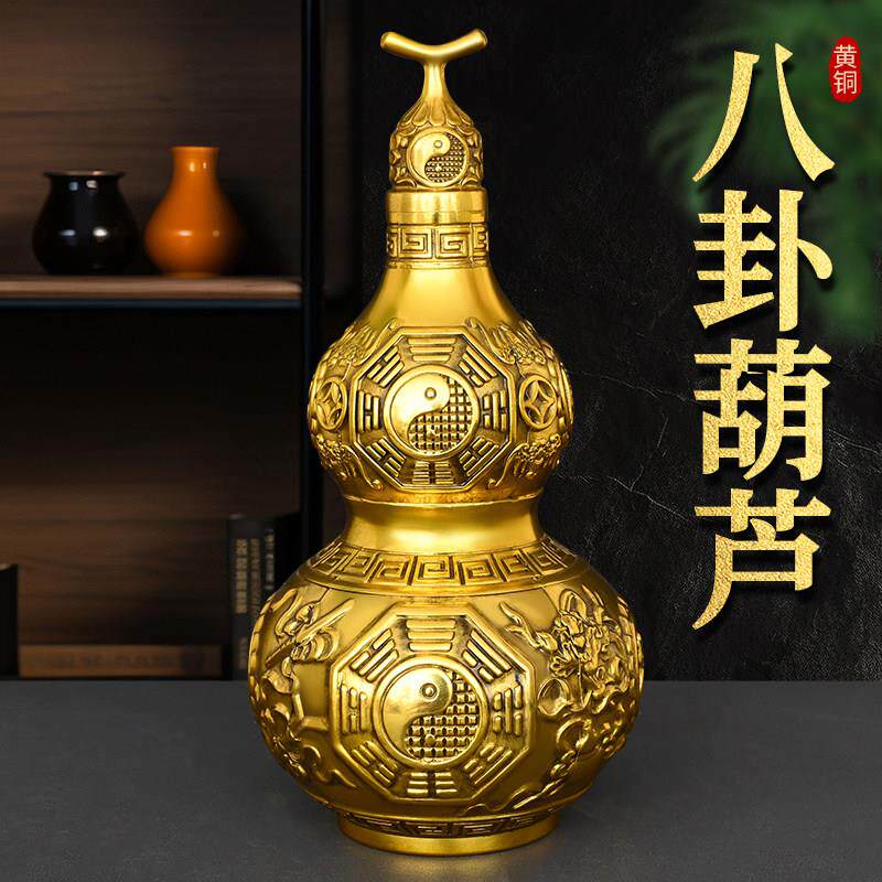 精品黄铜太极八卦铜葫芦八宝葫芦家居装饰品工艺品摆件家居客厅摆