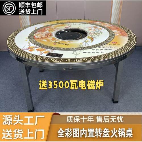 304特厚【加粗50桌脚】不锈钢家用吃饭餐桌电磁炉火锅折叠桌子