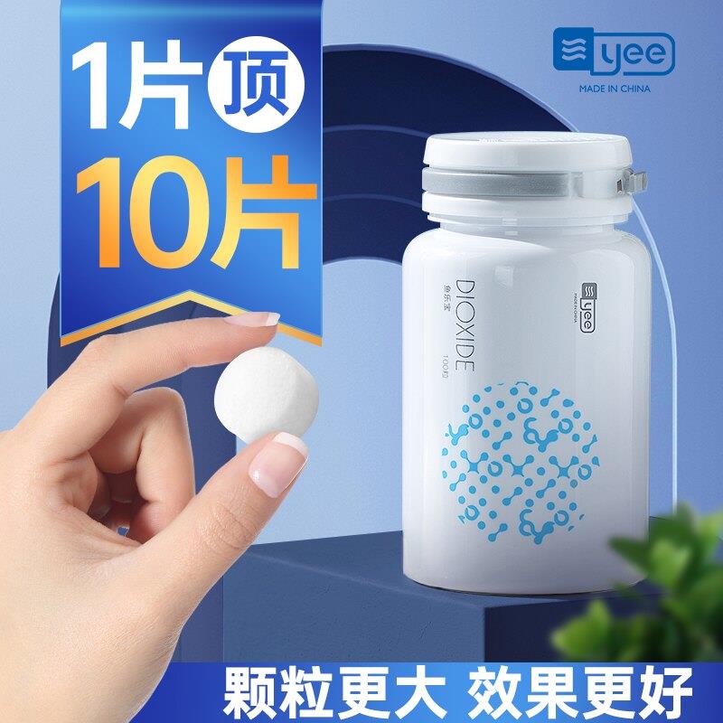 yee鱼乐宝除氯净水剂鱼缸免晒自来水免困水大苏打水族水质稳定剂