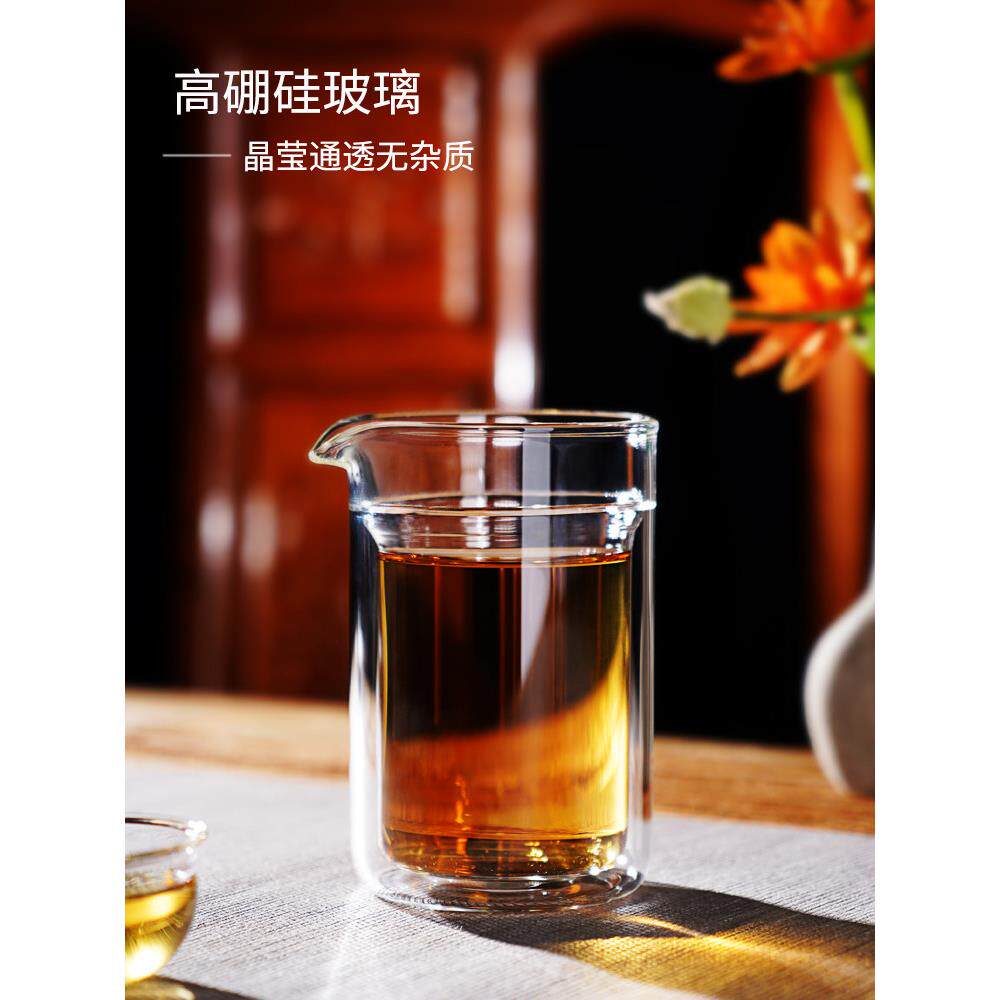 台湾76双层玻璃公道杯泡茶高档功夫茶具倒茶公杯茶海加厚分茶器