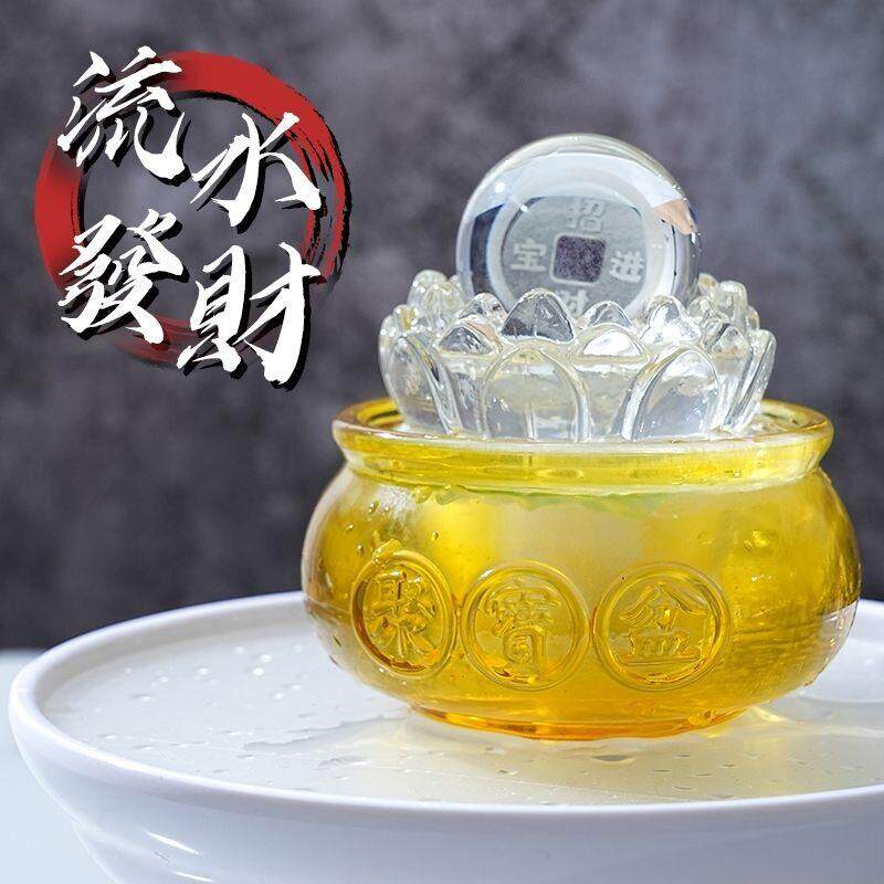 招财流水聚宝盆招财流水摆件风水轮循环水水晶球自动旋转开业送礼