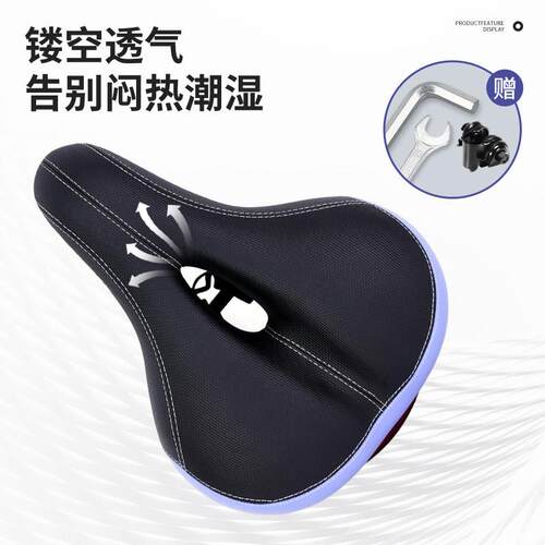 自行车座带尾灯麻纹透气登山车公路车矽胶超软减震坐垫自行车座垫