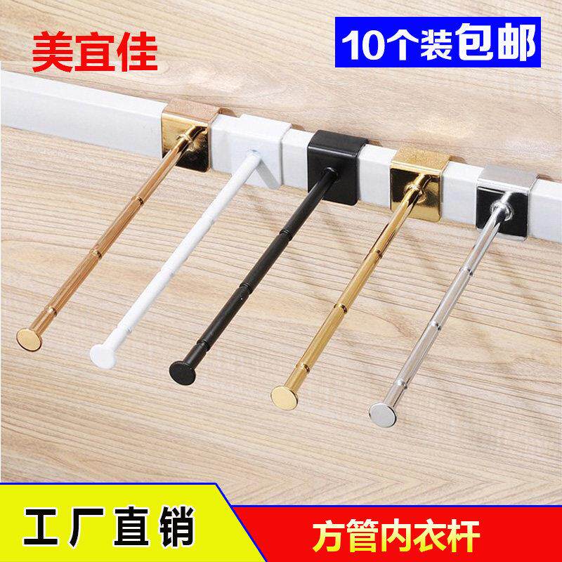 美宜佳内衣杆方管挂钩文胸黑白色横杆服装展示柜货架竹节棒金属杆