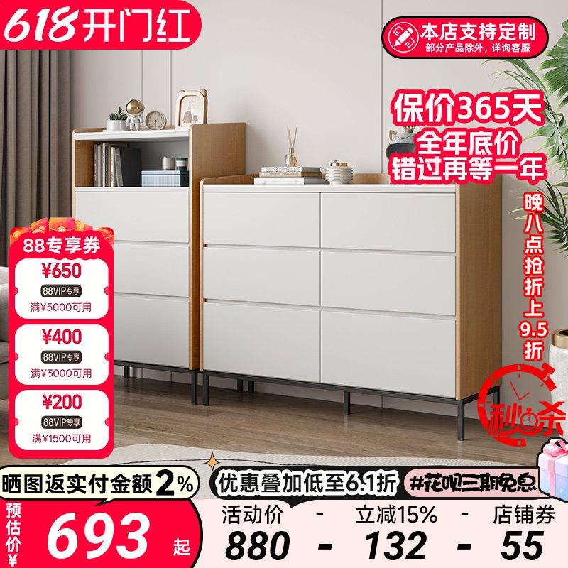 客厅斗柜收纳柜卧室环保抽拉收纳柜组合现代简约多功能儿童抽屉柜