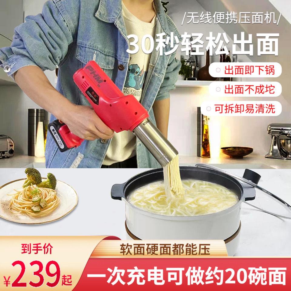 压面机家用电动新款饸饹机全自动小型压面条机不锈钢河捞饸烙面机