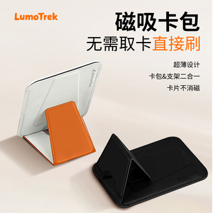 免取直刷磁吸闪刷卡包隐形支架MagSafe证件收纳卡包适用于iPhone15/16/17Promax华为小米高铁地铁公交门禁卡