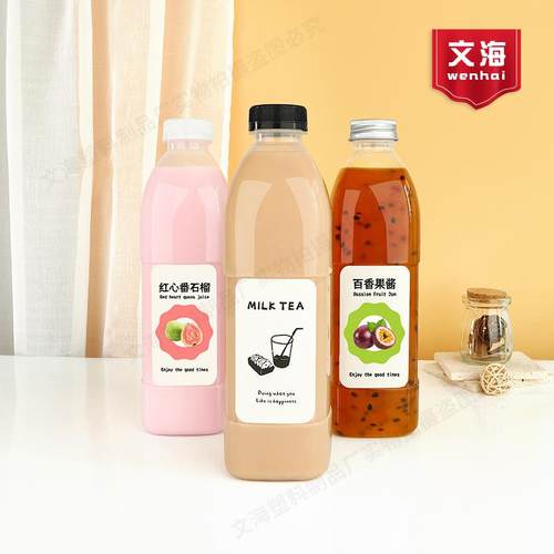 耐温塑料TTU瓶p茶p一次性带盖透明食品空商级用打包高果汁奶热饮