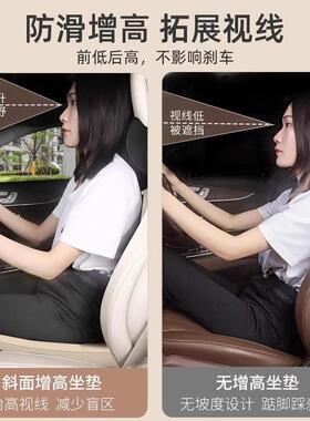 个子女司汽车增高坐机垫椅通风透气主驾驶座屁股座垫四季通用9892