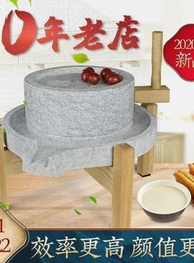 手推小石家用小浆石磨手型工磨盘老石磨天然麻磨石DMZ磨豆米浆五