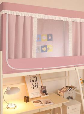 大学生寝室上铺通用强遮光床帘一体帐蚊单人床加188024厚窗下幔式