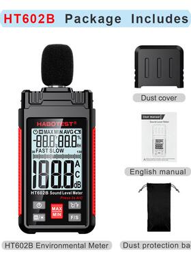 T6HB华0HT602B博新品2声级计