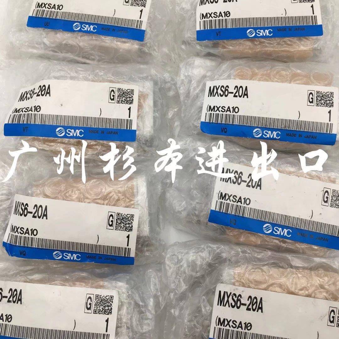 SXMC双联C气缸滑台CSM6-10XSM20-30CXSM2W-1005现货当天发