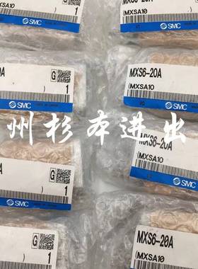 SXMC双联C气缸滑台CSM6-10XSM20-30CXSM2W-1005现货当天发