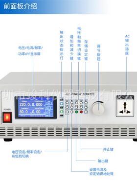 竣科变频电V源1K流A/2VAAC11-500/3KKVA单相变频电源交稳压可编程