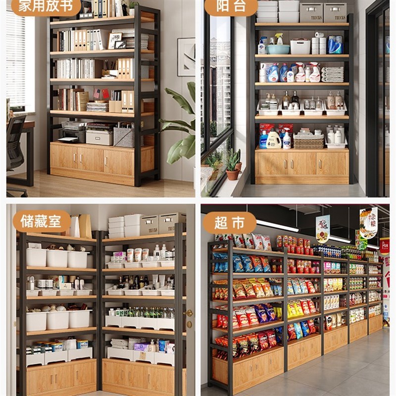 货架展示柜架子置物架多层收纳架文具母婴超市仓库U家用阳台储物