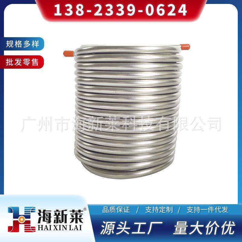 1锈2L生啤保温箱冷管12L啤3酒保温箱啤酒冷PBS却管04却不钢冷却管