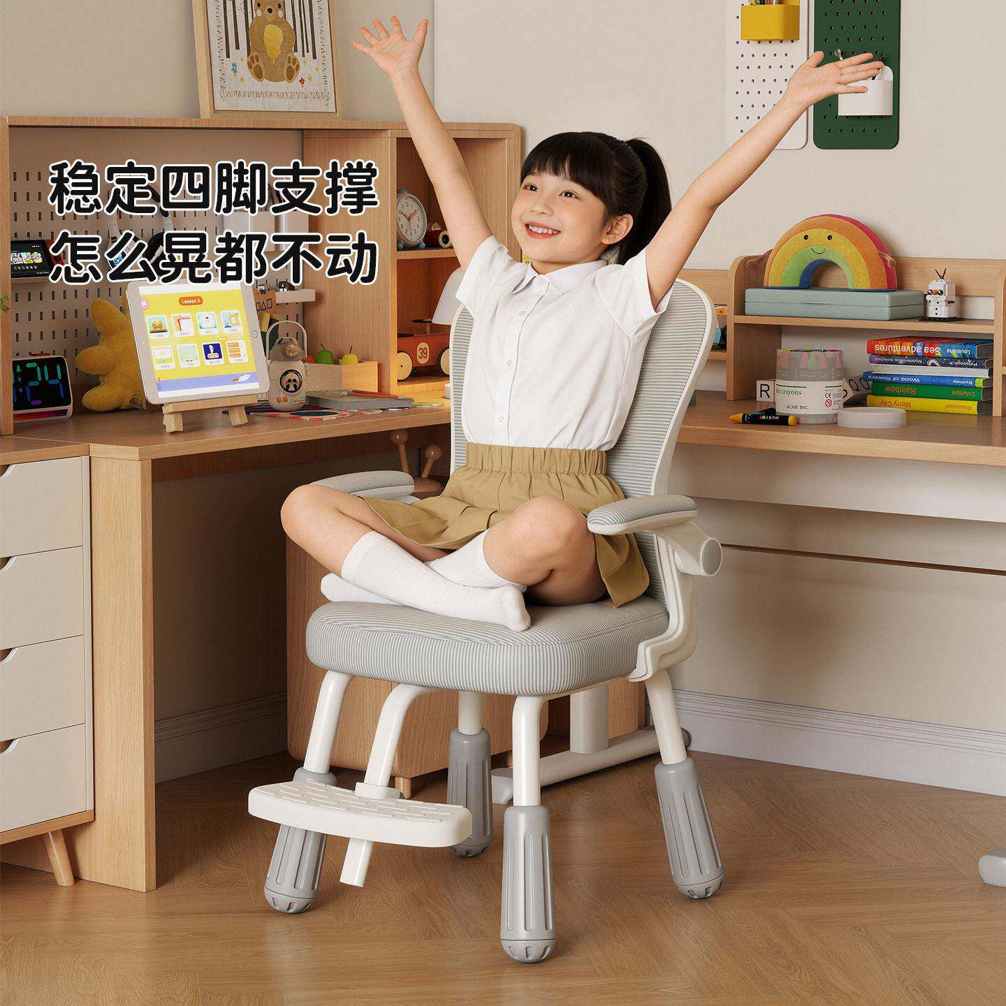 学习子舒服久坐初中小学生书桌椅家儿512童写椅作业用可升降电脑