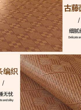 夏季人丝席藤凉席家IIM用可机洗学生宿舍单席子草席凉垫可折叠冰