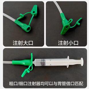 苏云鼻胃带导丝胃管鼻管胃肠管Fr11512/14Fr/Fr16/Fr18留置42天