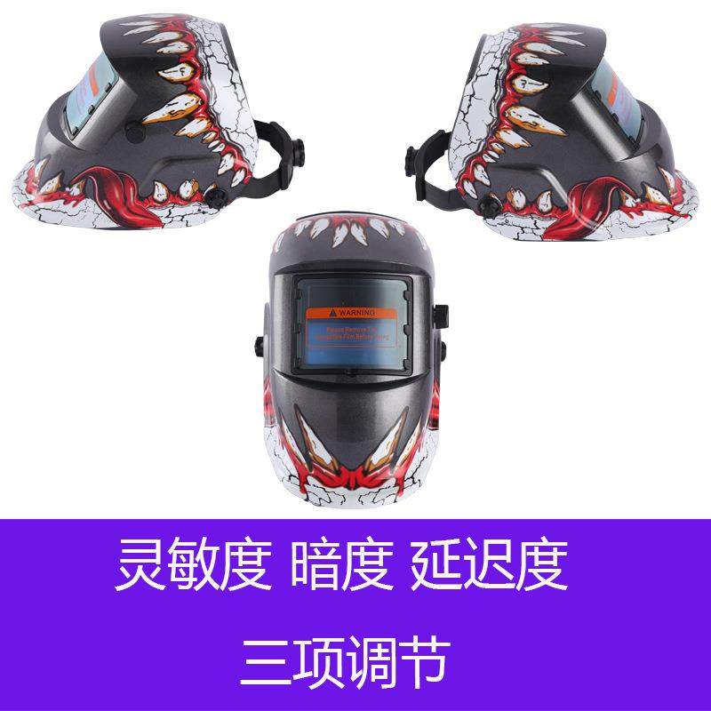 自动变光焊ZRU工焊接烧焊太阳能自动变光电焊面焊罩弧保焊氩二汽,电子元器件市场,其它元器件,淘宝优惠券,粉丝福利购,淘宝优惠卷