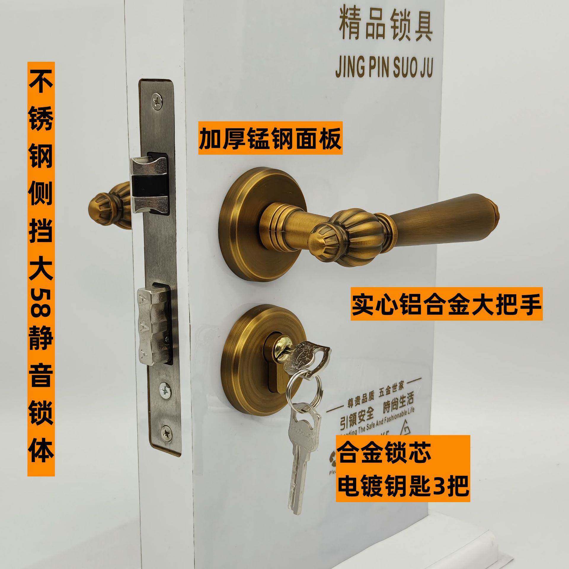 法式古铜色分法式黄古体黄锁用卧把室静音门家锁室内木门实心手房