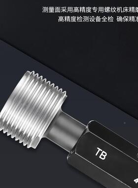 塞陕西航空NFX宏～峰圆柱环G管螺纹规规G1/16G4