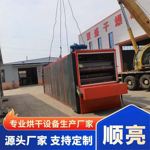 MMU丝多层网带式烘干机不锈钢萝卜辣椒流品烘干机椰丝烘食干水线