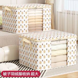 收纳袋袋大容棉量被整理袋HAC衣物搬家打包衣服纳被子装收袋子直