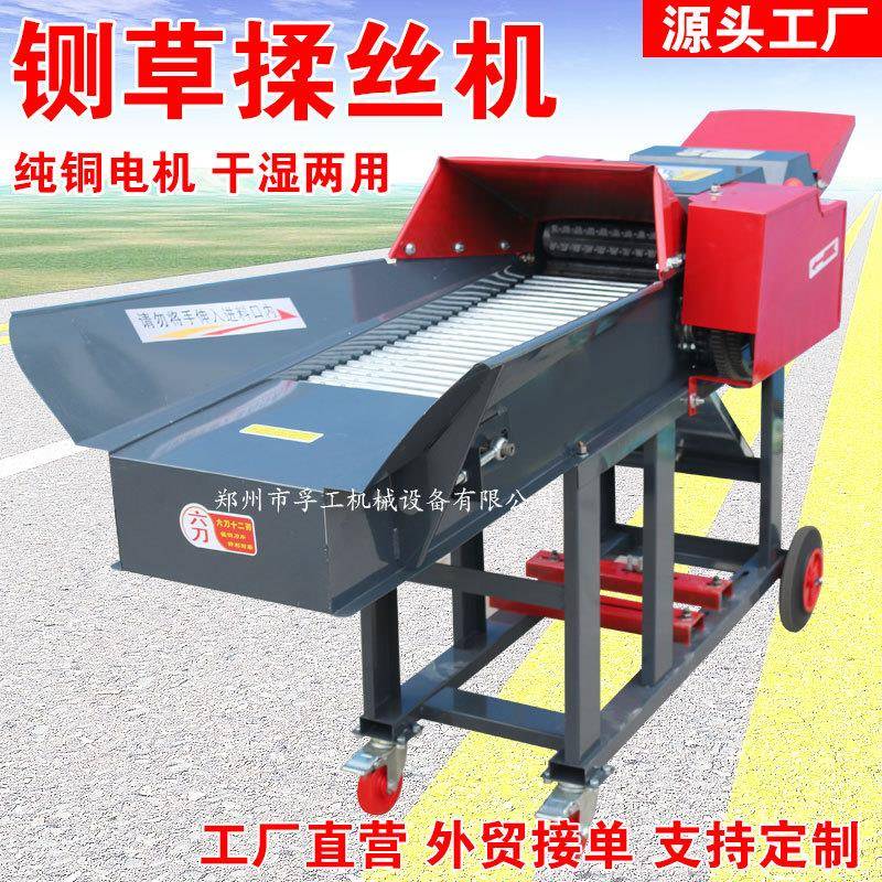 铡草机家用小型铡草CAN机牛羊切机草家用一牛羊揉草丝机卧式铡揉