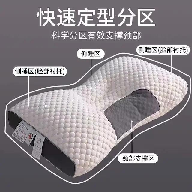 枕头护颈睡椎助睡眠SPA蜂窝家枕芯觉专用男套装对成人用一学生宿