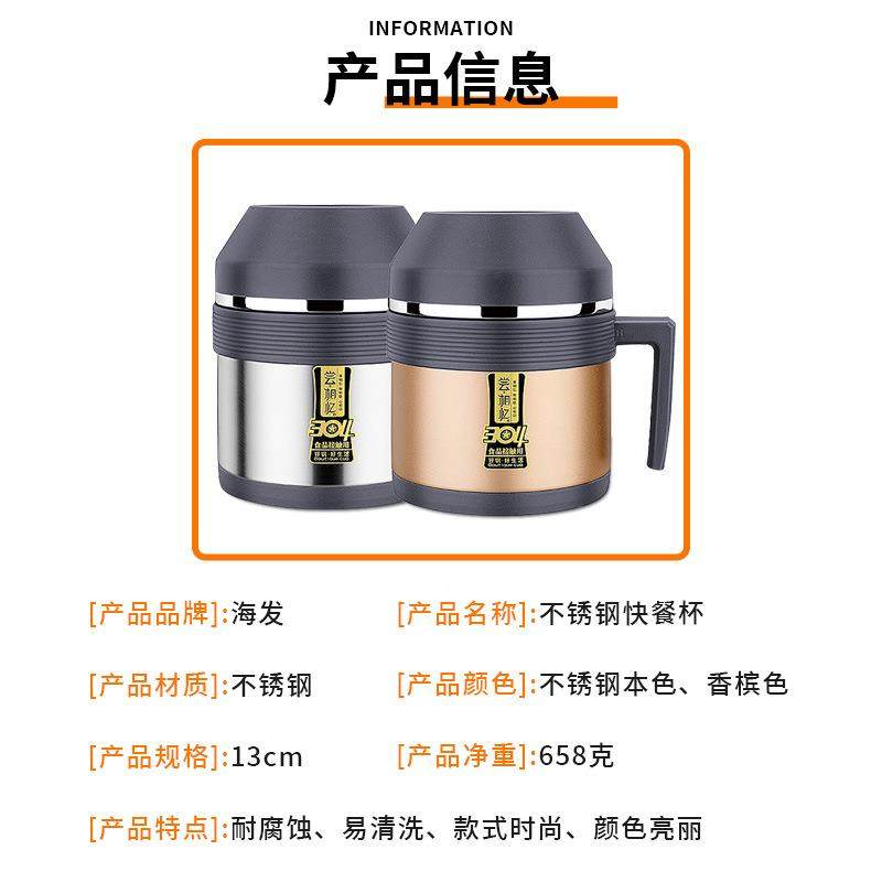 货便供应1.3L不锈钢保温饭盒食堂用现学生当密封加厚盒快餐保804