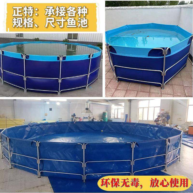 支架水池外大型移动水加厚养殖鱼池池养鱼户虾水锦鲤池家用蓄水池,包装,塑料、塑胶标签,淘宝优惠券,粉丝福利购,淘宝优惠卷