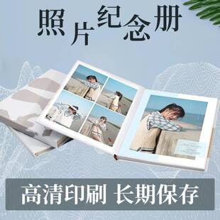 毕业相733计册纪念册印刷照片DI硬Y影集设壳精装蝴蝶对裱制作自书