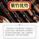业笛子初学成人紫专竹笛乐器竹笛精制入门e横笛演级g调fMNB奏童儿