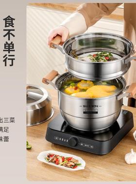 3ZG-01104不复锈钢蒸锅木柄汤锅加厚合底家用用双层三层蒸多馒头